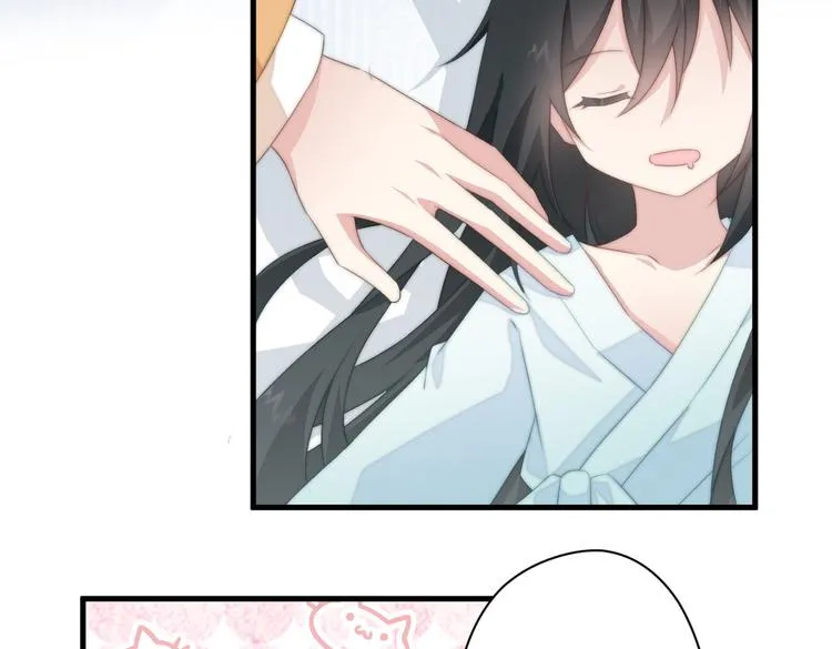 016 一起睡 第53页