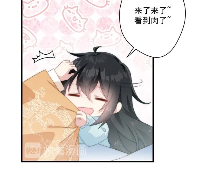 016 一起睡 第54页