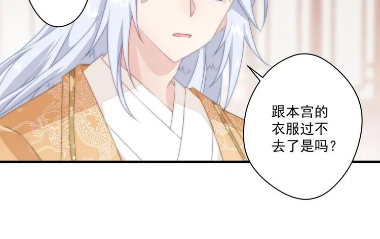 016 一起睡 第56页
