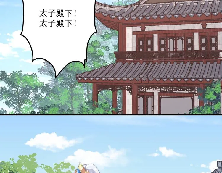 016 一起睡 第58页