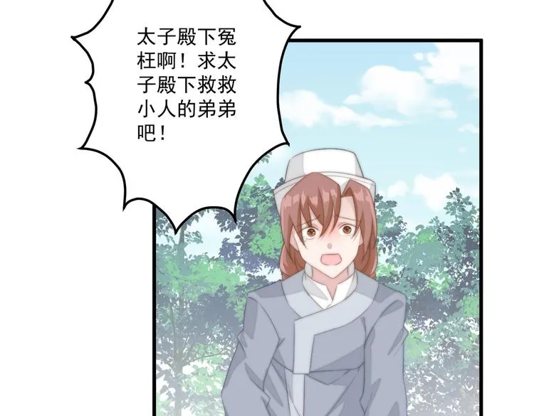 016 一起睡 第61页