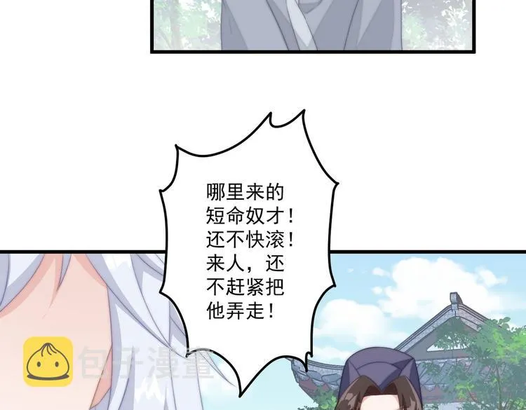 016 一起睡 第62页