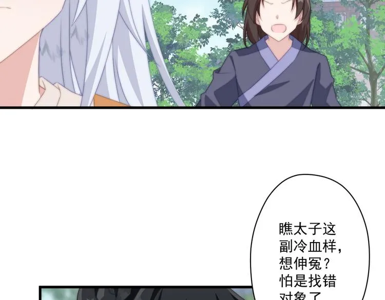 016 一起睡 第63页