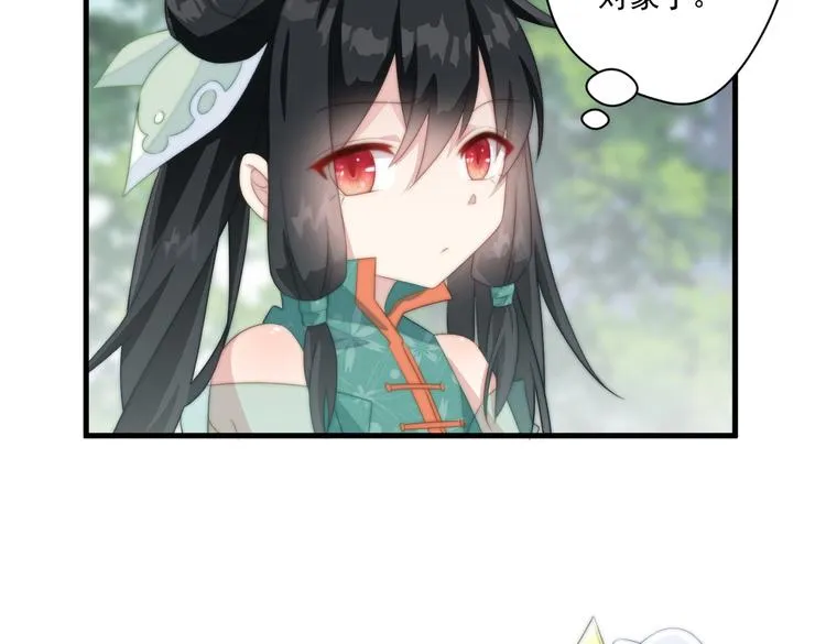 016 一起睡 第64页