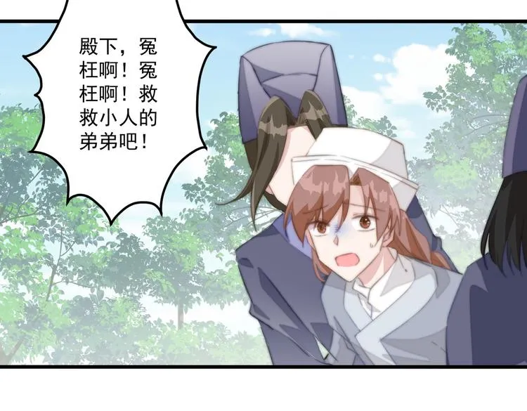 016 一起睡 第67页