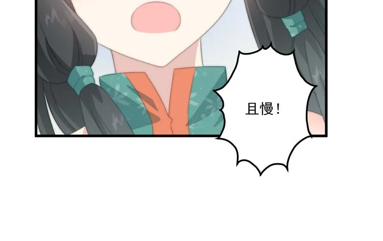 016 一起睡 第69页