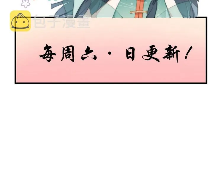 016 一起睡 第72页