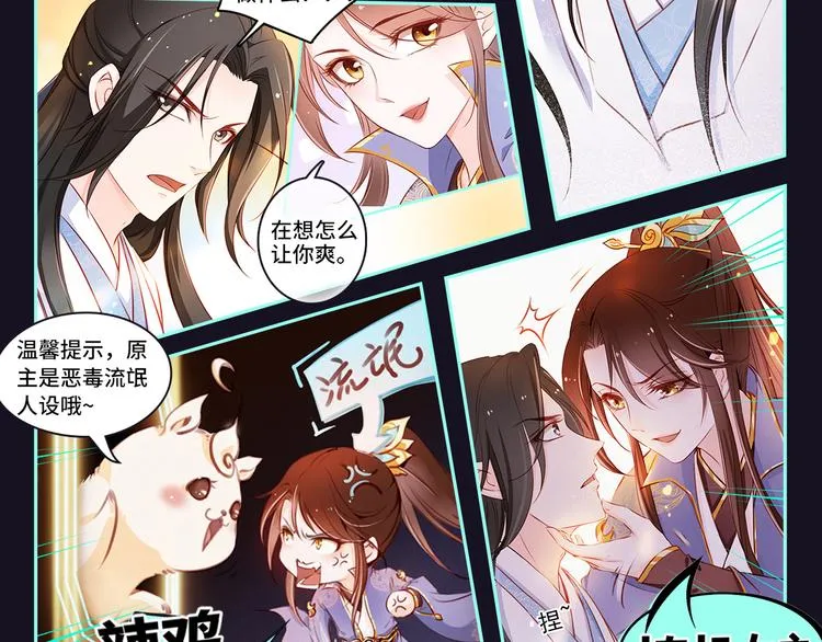 016 一起睡 第78页