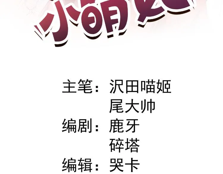 017 刀下留人 第3页