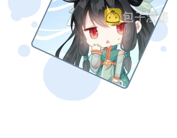 017 刀下留人 第7页