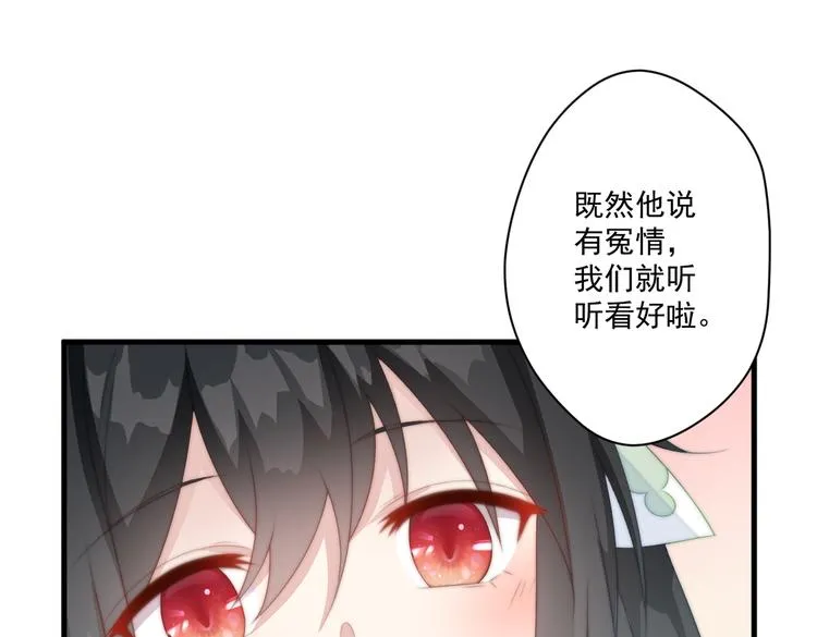 017 刀下留人 第12页