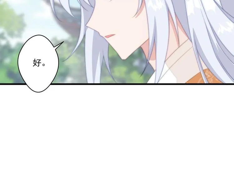 017 刀下留人 第15页