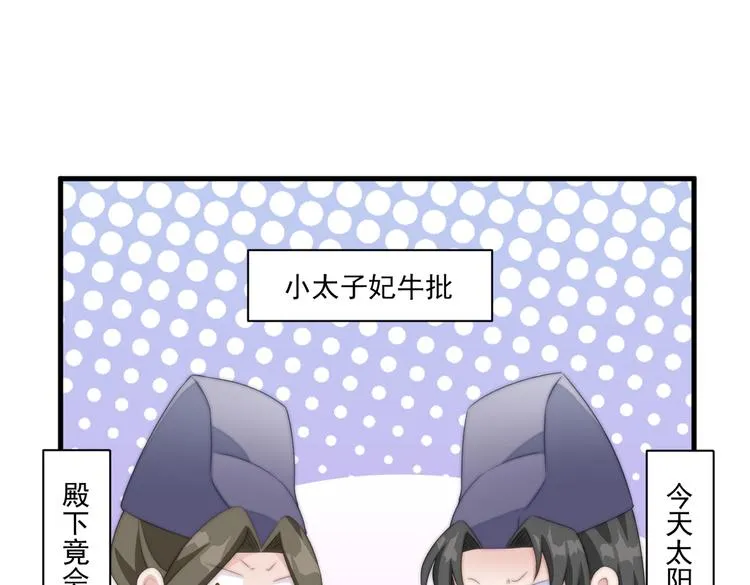 017 刀下留人 第16页