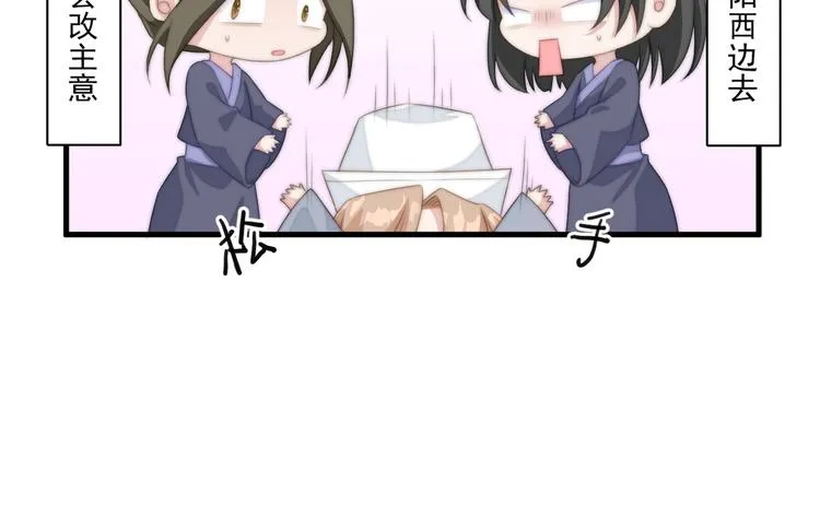 017 刀下留人 第17页