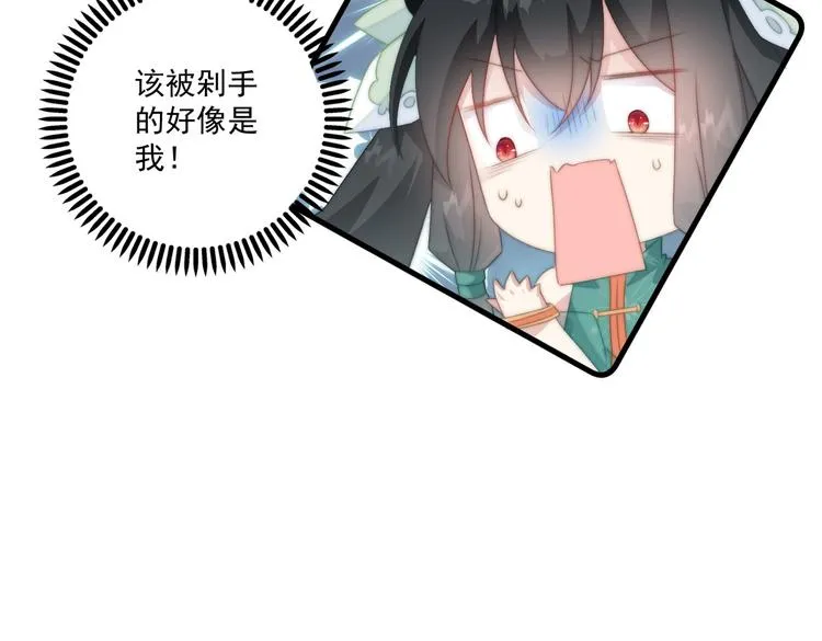 017 刀下留人 第24页
