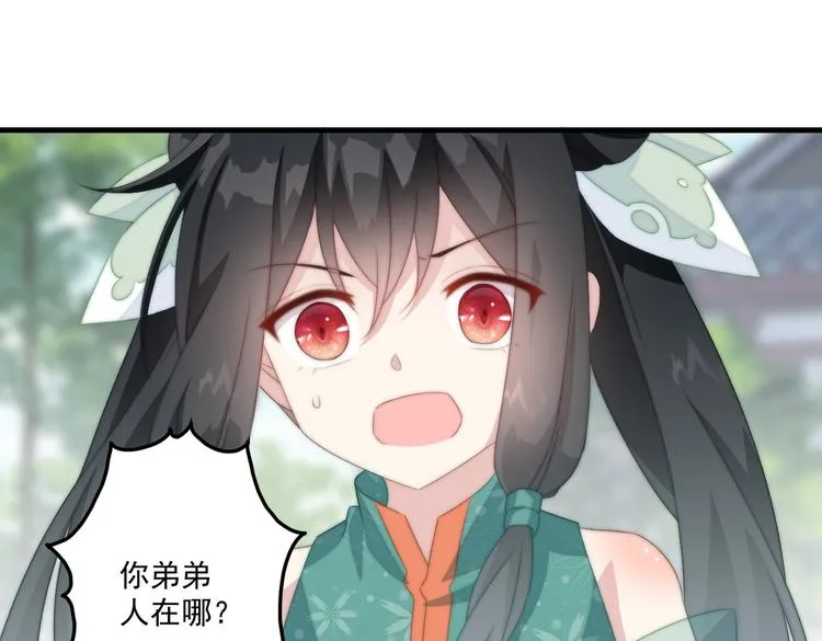 017 刀下留人 第25页