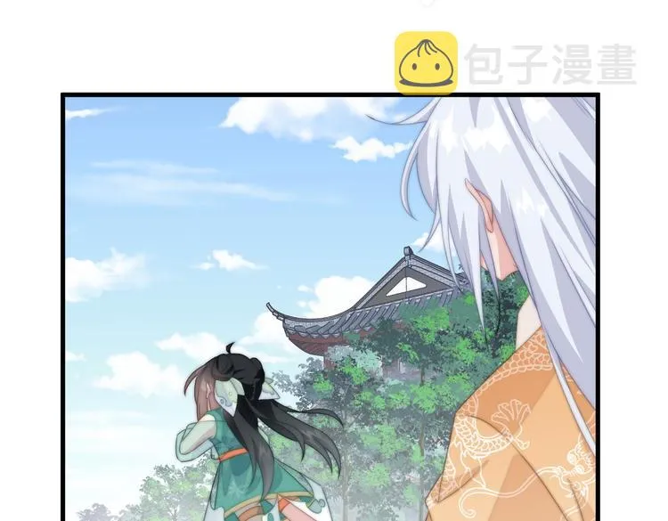 017 刀下留人 第34页