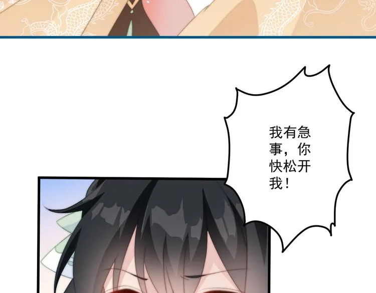 017 刀下留人 第39页