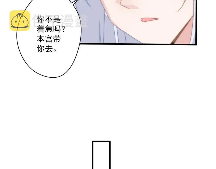 017 刀下留人 第41页