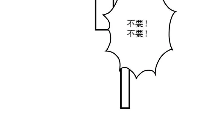 017 刀下留人 第43页