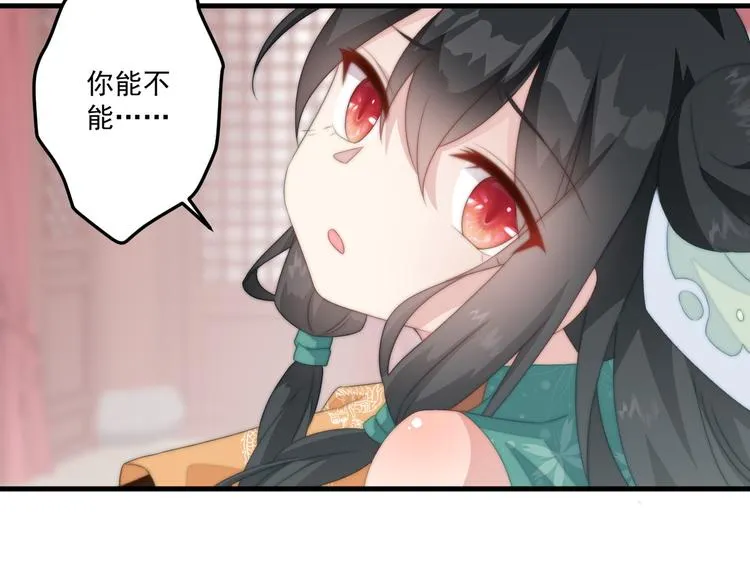 017 刀下留人 第46页
