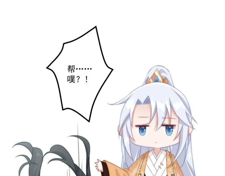 017 刀下留人 第47页