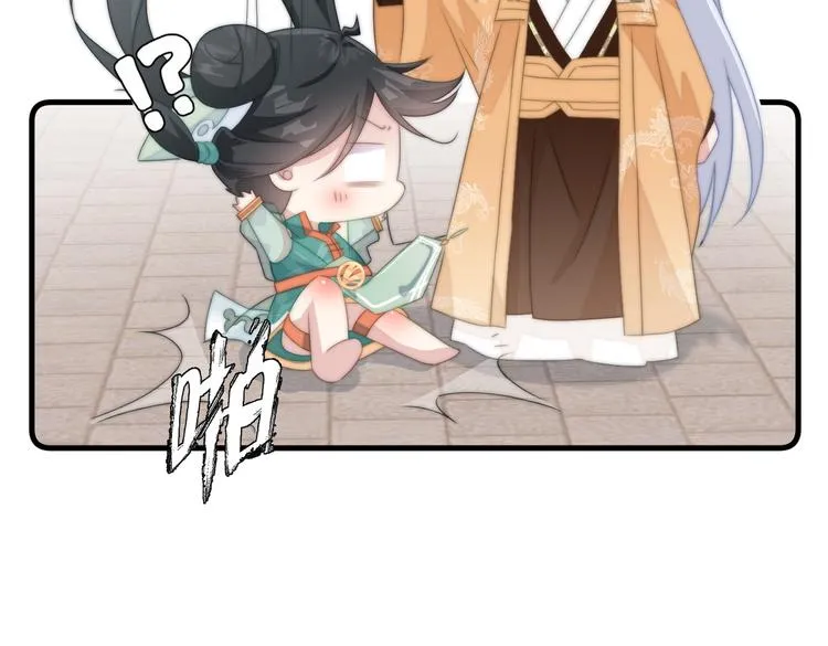 017 刀下留人 第48页