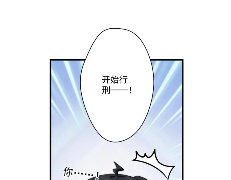 017 刀下留人 第49页