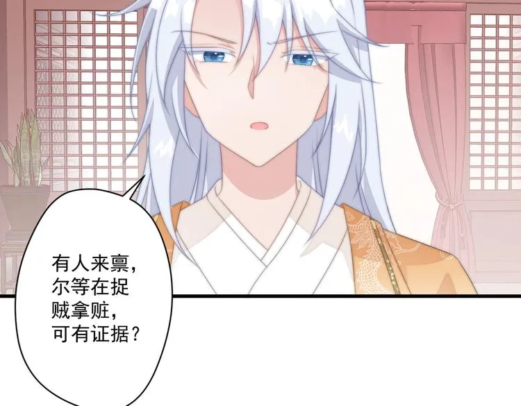 017 刀下留人 第55页