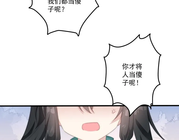 017 刀下留人 第62页