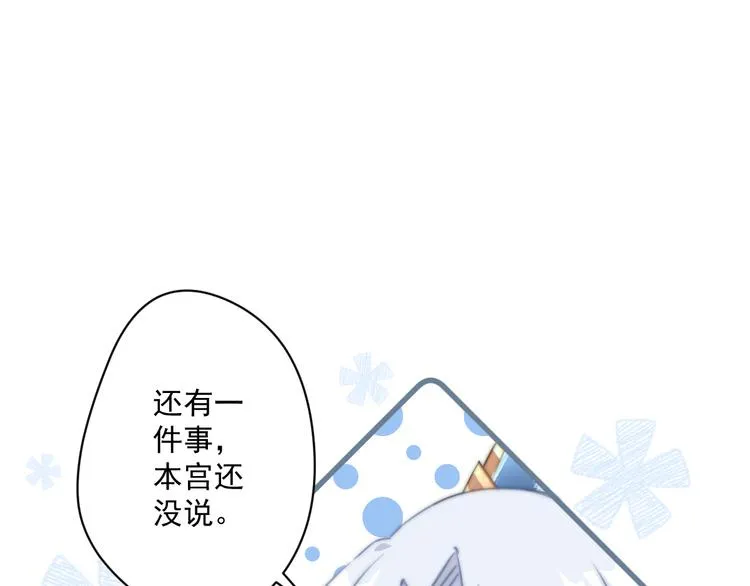 017 刀下留人 第72页
