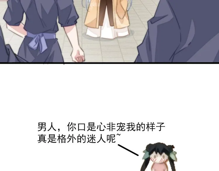 017 刀下留人 第76页