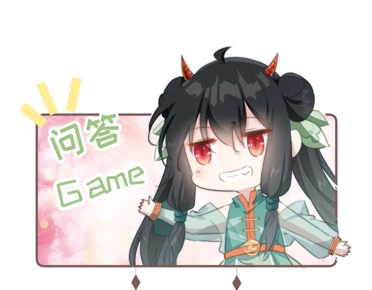 017 刀下留人 第78页