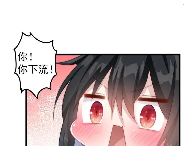 017 刀下留人 第83页