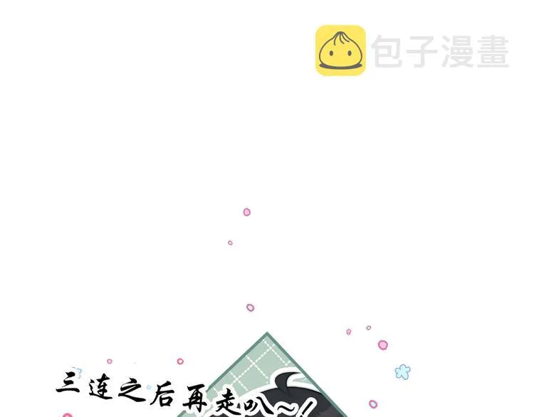 017 刀下留人 第85页