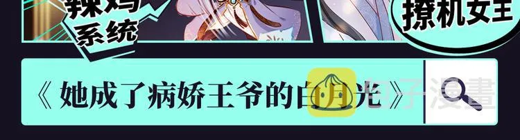 017 刀下留人 第90页