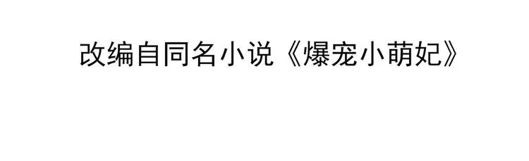018 你欠我一次 第4页