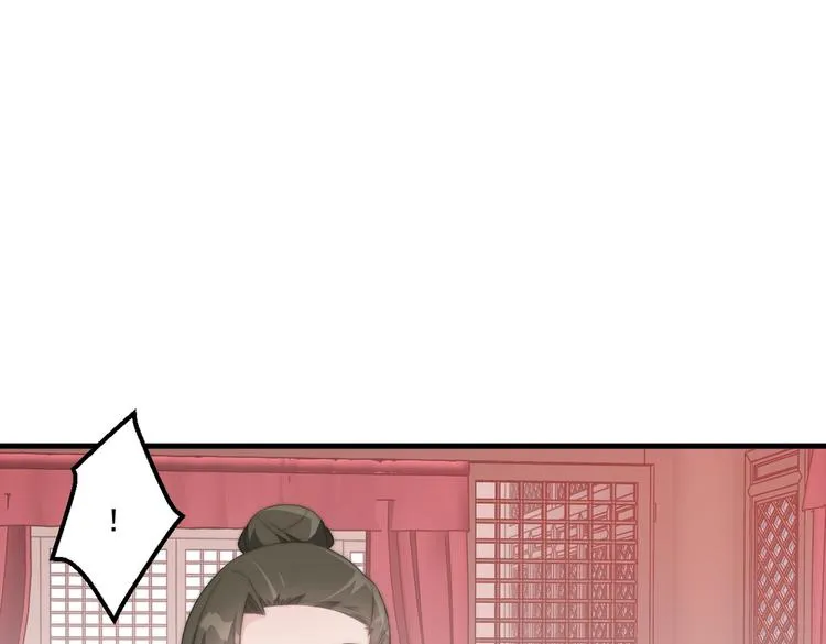 018 你欠我一次 第16页