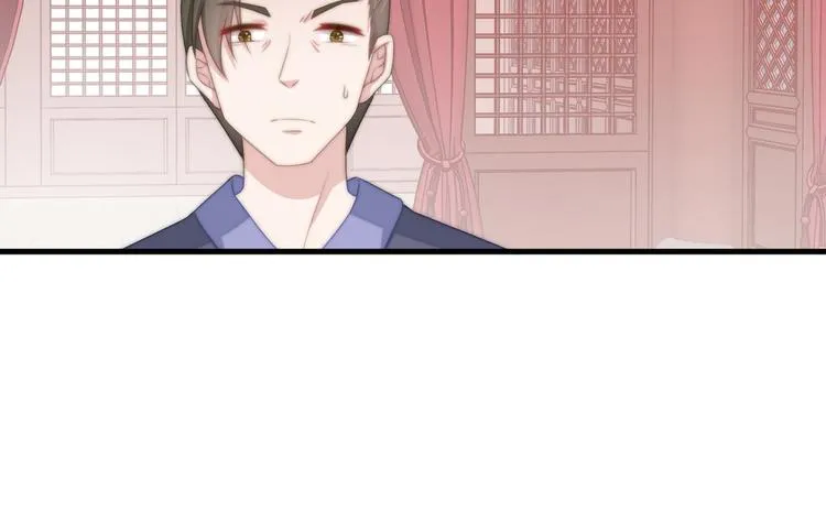 018 你欠我一次 第17页