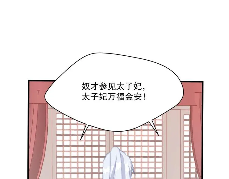 018 你欠我一次 第40页