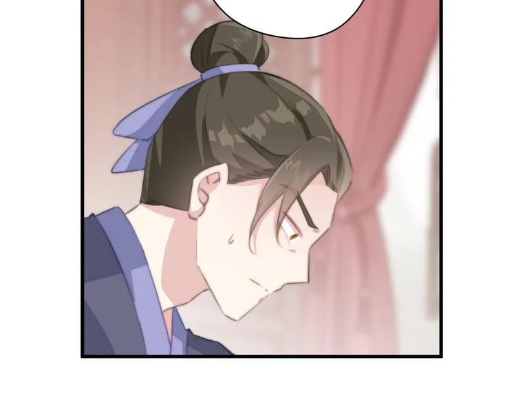 018 你欠我一次 第49页