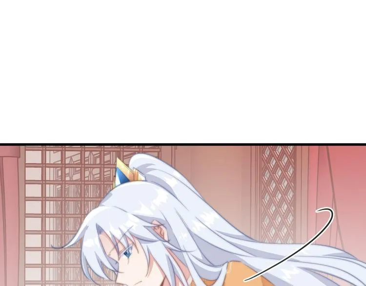 018 你欠我一次 第50页