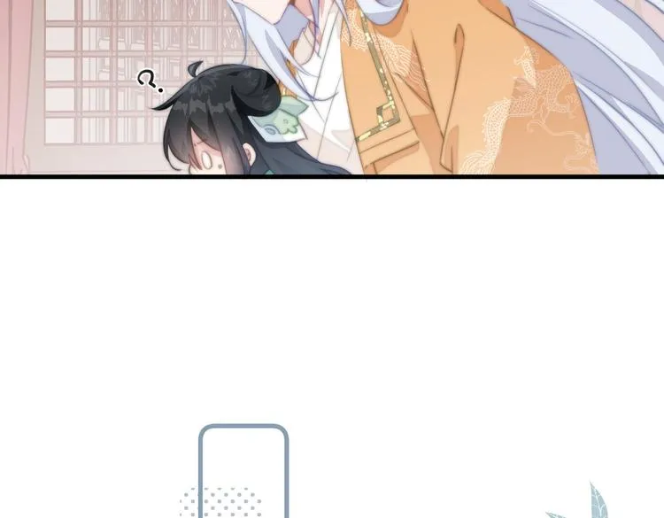 018 你欠我一次 第51页