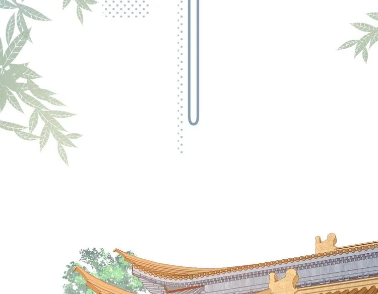 018 你欠我一次 第53页