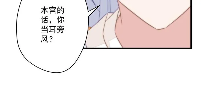 018 你欠我一次 第58页