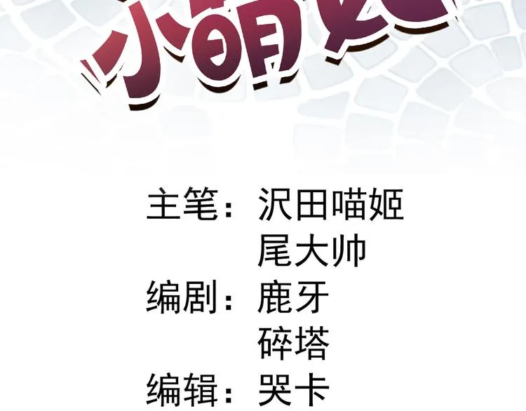 019 来吧！你上吧！ 第3页