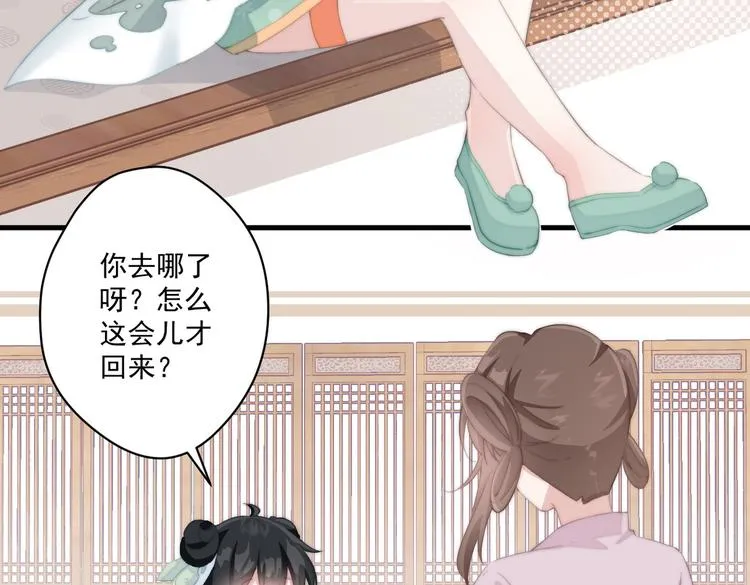 019 来吧！你上吧！ 第14页