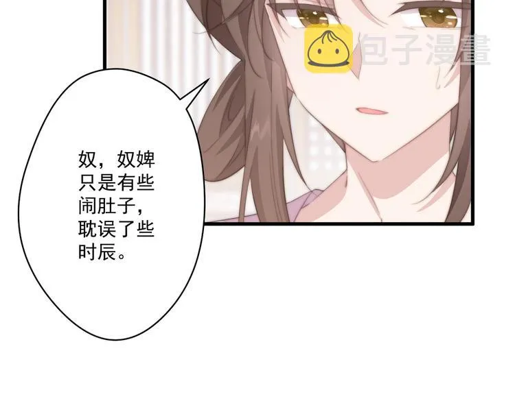 019 来吧！你上吧！ 第16页