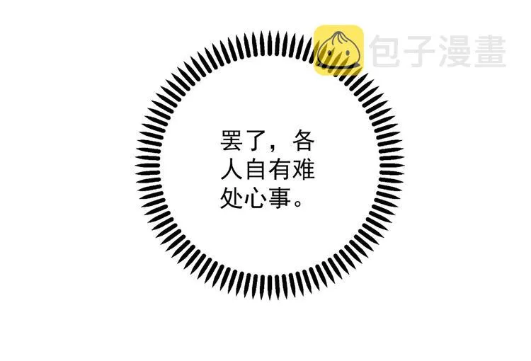 019 来吧！你上吧！ 第18页