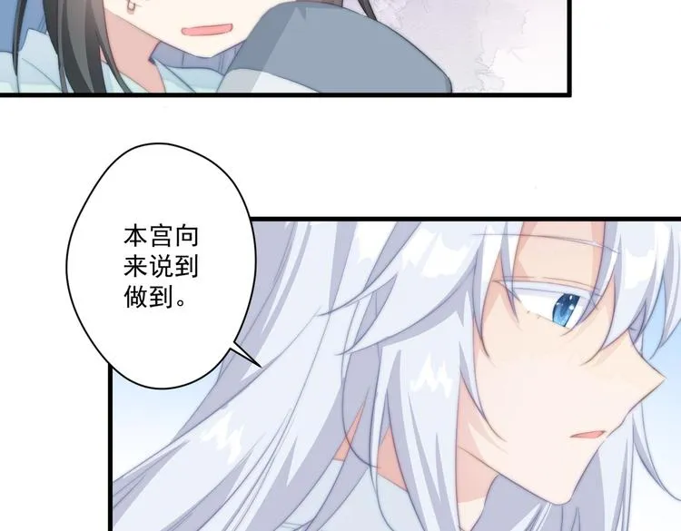 019 来吧！你上吧！ 第24页